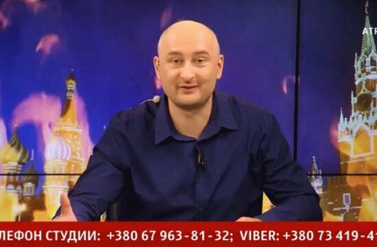 babchenko
