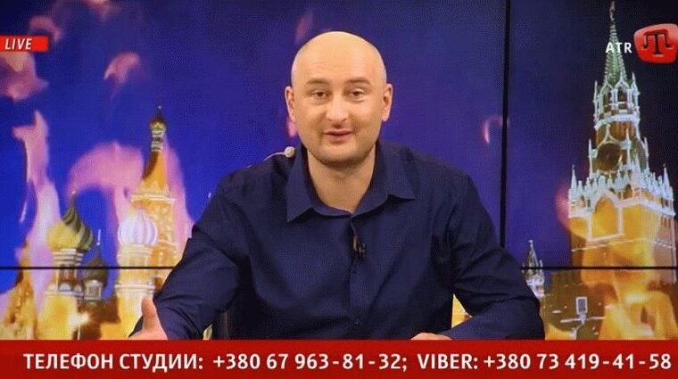 babchenko