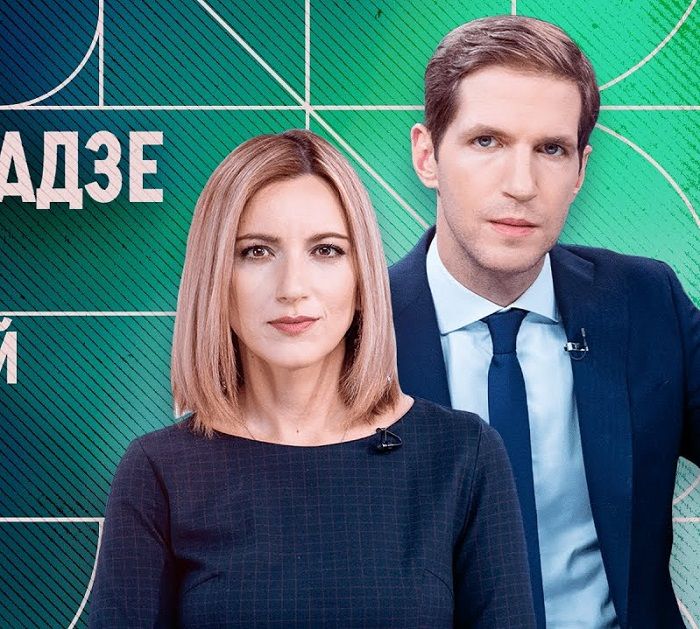 Katerina Kotrikadze Tikhon Dzyadko