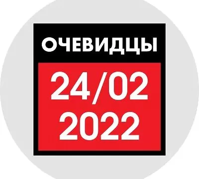 tv2-tomsk-videos-freerutube