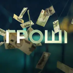 groshi 1 plus 1 live ukraine tv