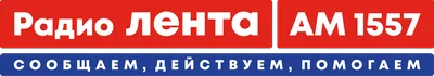 Logo Radio Lenta