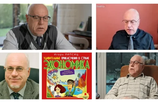 Igor lipsits